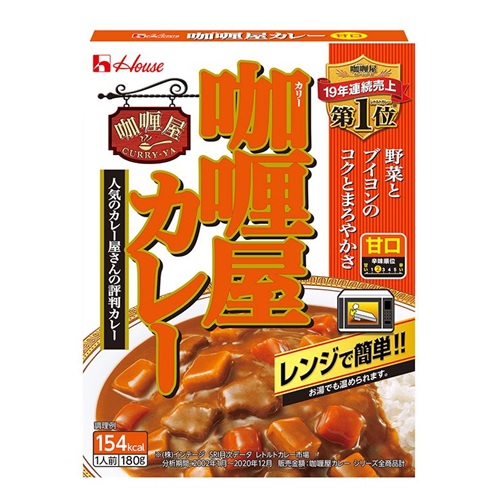カリー屋カレー　甘口